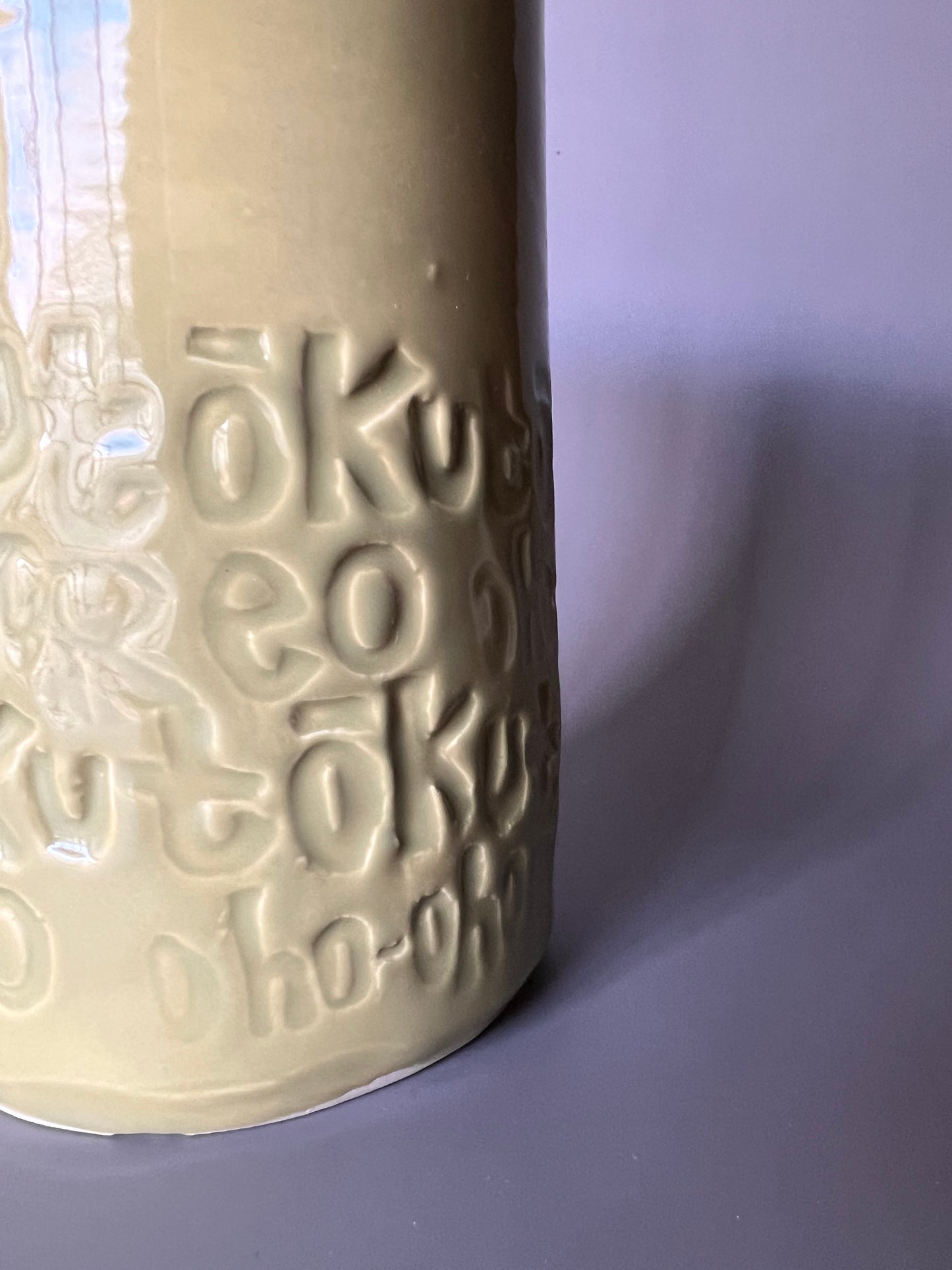 Avocado Green Tōku reo, tōku oho-oho vase